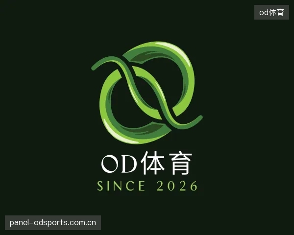 知道od体育平台